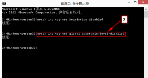 win8无线网络受限怎么办？4