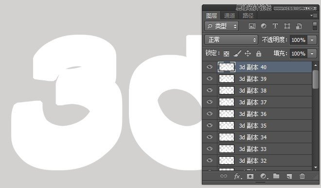 Photoshop制作3D效果的暗红色艺术字11