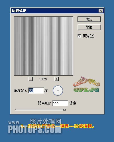 利用通道及滤镜制作柔和的放射光束4