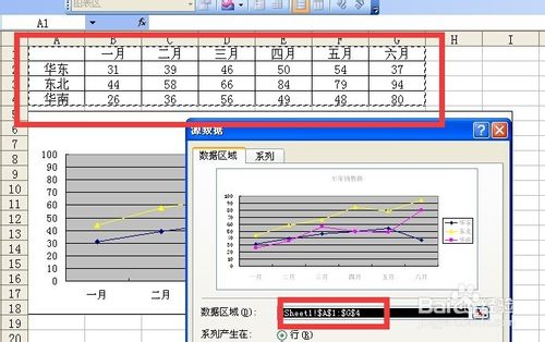 excel中删除/恢复图例项的两种方法图解8