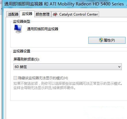 让Windows8系统获取WindowsApps权限方法2