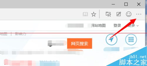 win10浏览器斯巴达怎么设置主页？2