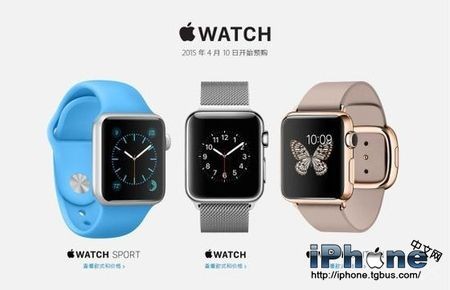 Apple Watch好用吗？1