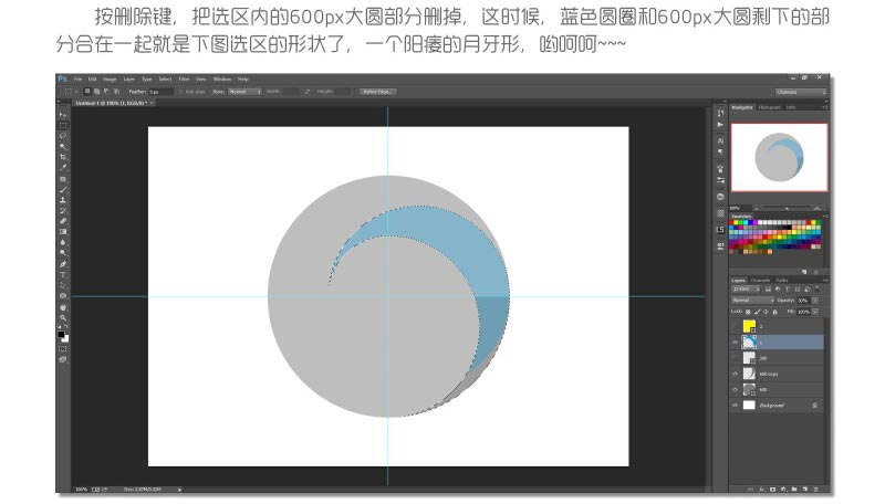 Photoshop制作四等分圆环企业LOGO教程8