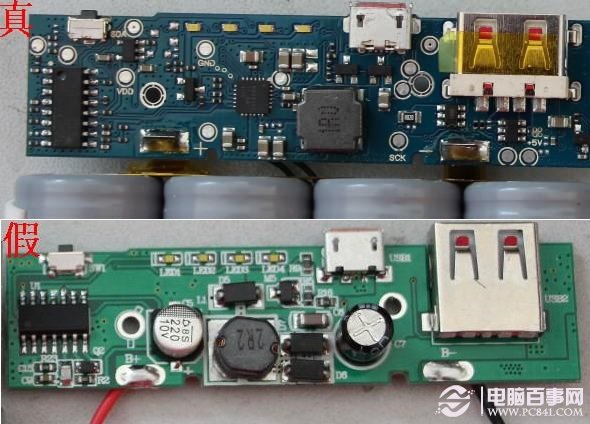 小米移动电源真假对比辨别教程14
