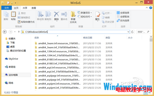 安装windows8.1后C盘空间不足?手动清理和更新冗余文件1