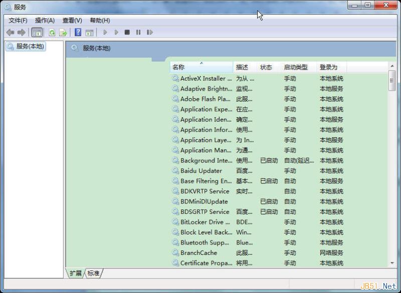 Win7系统打开服务管理界面的几种方法总结2