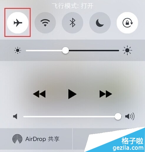 iPhone手机使用技巧1