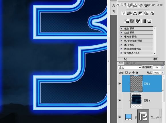 Photoshop制作绚丽发光的霓虹艺术字29