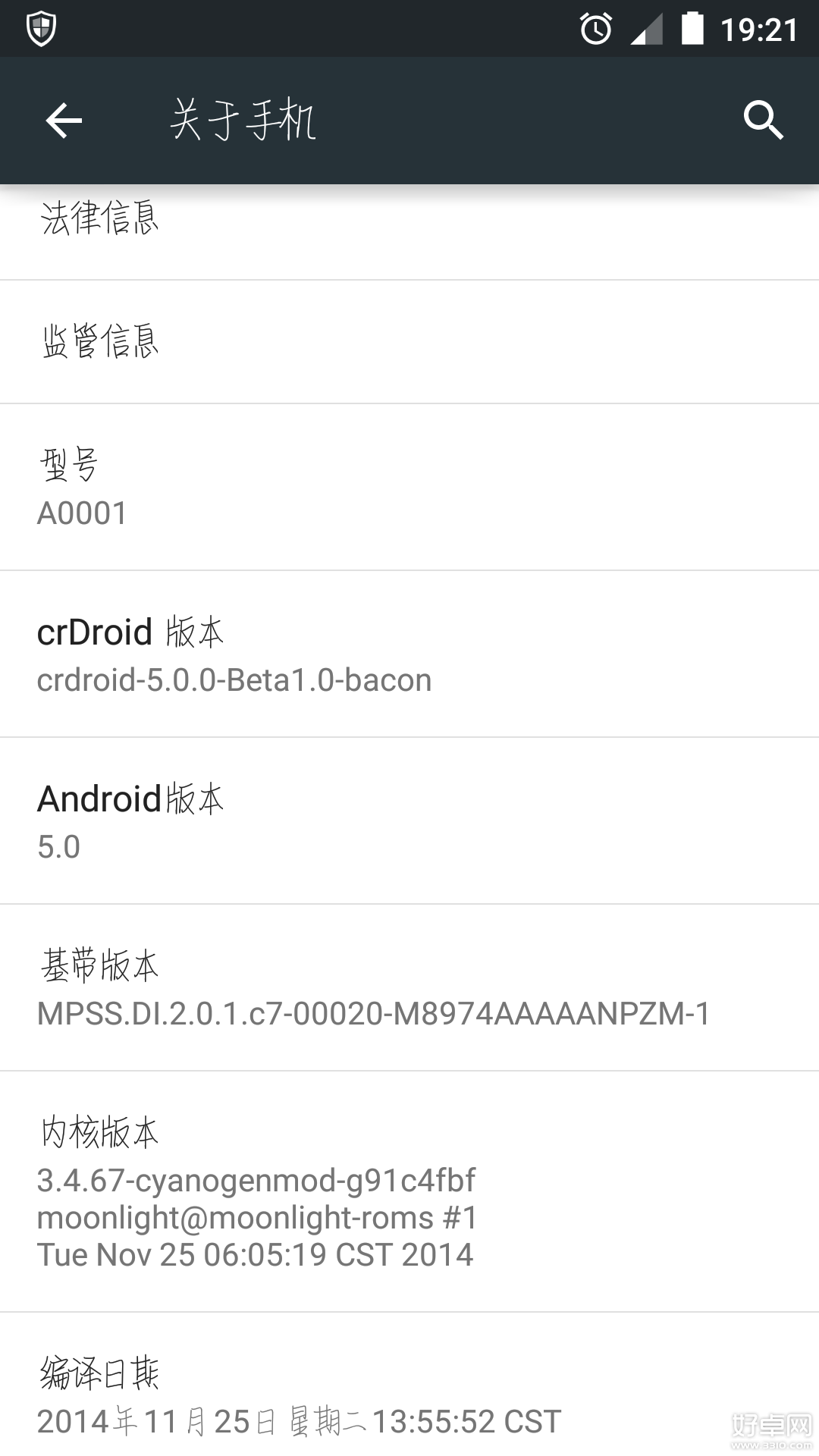 Android 5.0字体怎么更换1