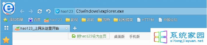 Win7系统提示“系统调用失败”的解决方法2