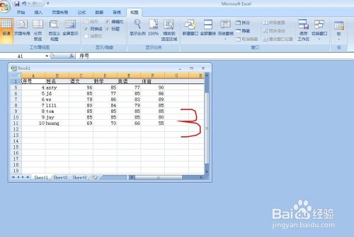 EXCEL 如何让表格的首行或首列固定不动不滚动?5