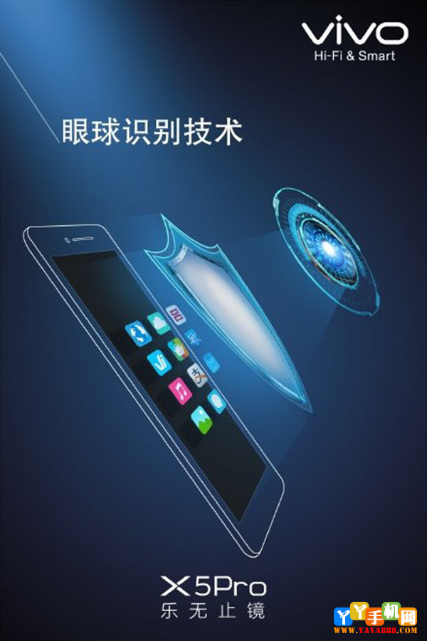 vivo X5 pro颜值爆表：Logo会发光？4