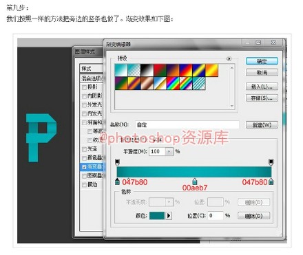 PS简单粗暴的打造折叠字体效果7