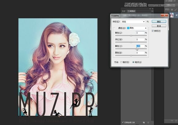 Photoshop结合SAI制作人像转手唯美绘效果9