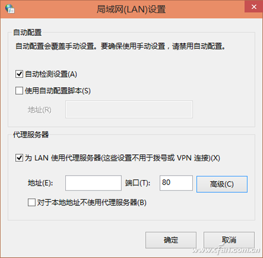 解决Windows 8.1无法自动更新7