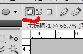 Photoshop cs5如何鼠绘逼真可口的红苹果3