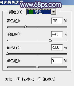 Photoshop打造柔美的暗调蓝黄色草地人物图片5