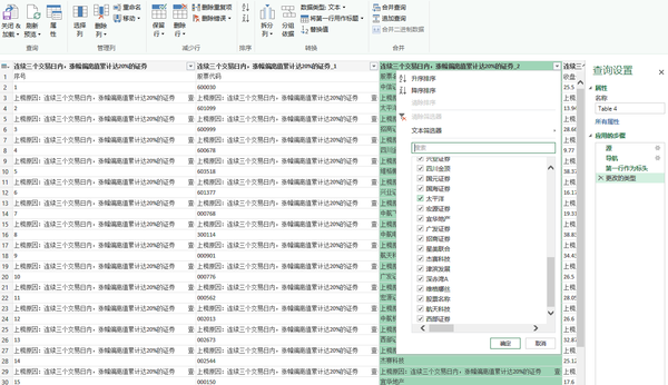 Excel 有哪些可能需要熟练掌握而很多人不会的技能？14