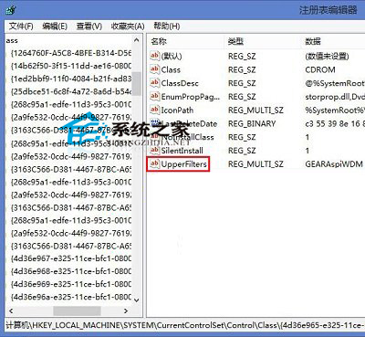 Win8.1系统设备管理器光驱图标有黄色感叹号的解决方法3