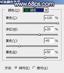 Photoshop把夏季图片转为古典淡蓝色冬季图片5