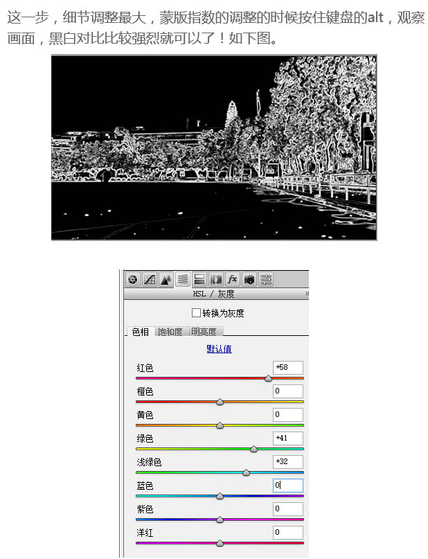 利用滤镜把风景图片转为日系绘画效果9