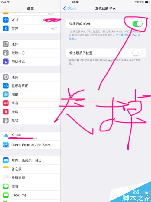 ipad air刷机强制升级8.2时出现错误3004该怎办？7