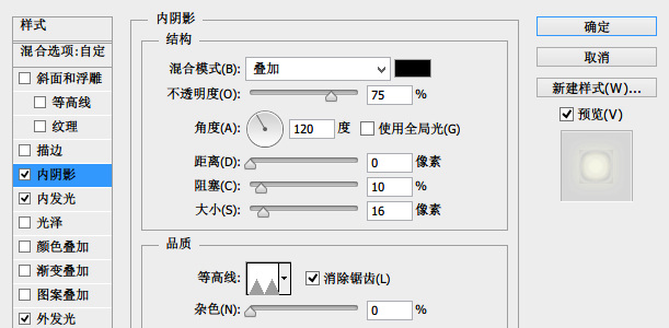 PS教你绘制一枚幻彩绚丽的时钟11