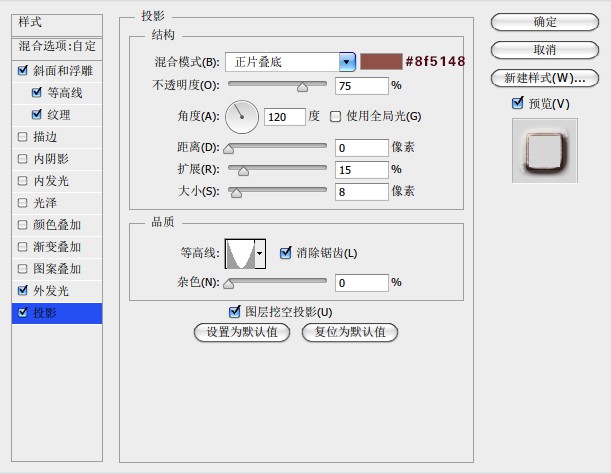 PS手把手教你创建效果逼真的墙裂字效10