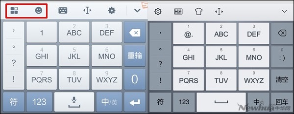 新秀手心输入法与搜狗输入法大比拼5