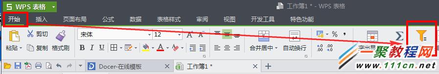 wps表格筛选数据功能在哪 wps表格筛选数据方法1