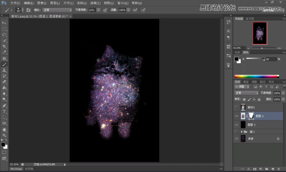 Photoshop合成创意的星空装饰的猫咪15
