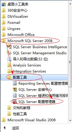 在与 SQL Server 建立连接时出现与网络相关的或特定于实例的错误。未找到或无法访问服务器1