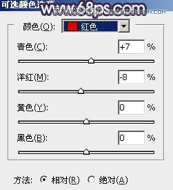 PS调出人像照片唯美的韩系逆光效果6