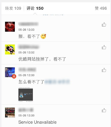 优酷网站为什么打不开1