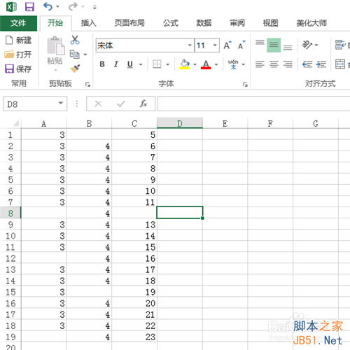 excel中如何隐藏单元格的值为