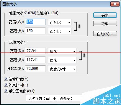 把扫描版pdf变得更小更清晰的技巧2