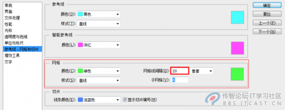 ps零基础绘制工行商标5