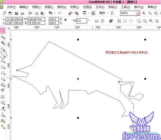 CDR制作一个牛年的春节吉祥剪纸教程3