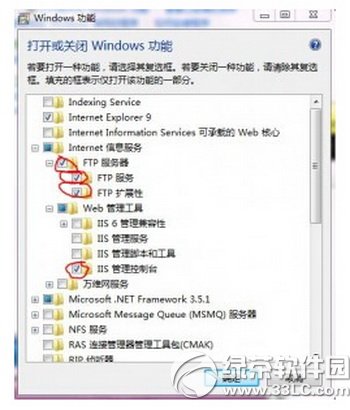 win7iis怎么搭建ftp服务器 win7iis搭建ftp服务器教程2