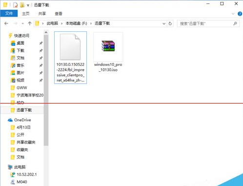 win10系统镜像esd格式怎么转换成ISO格式？12