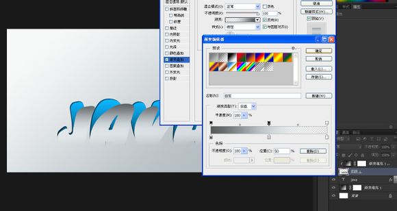 Photoshop设计字体从墙面分离特效14