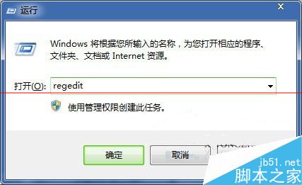 win7任务栏高度怎么设置？1