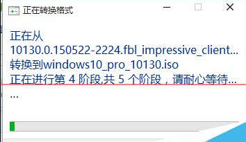 win10系统镜像esd格式怎么转换成ISO格式？11