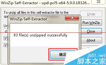 win7 64位和winXP 32位怎么共享网络打印机？8