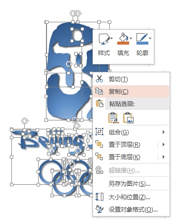 如何找到优秀满意的PPT素材？13