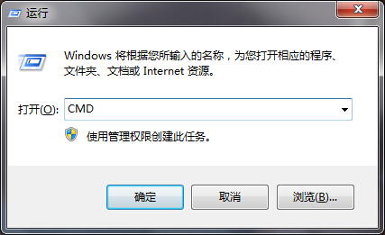 WIN7系统提示损坏文件无法读取分析与解决2