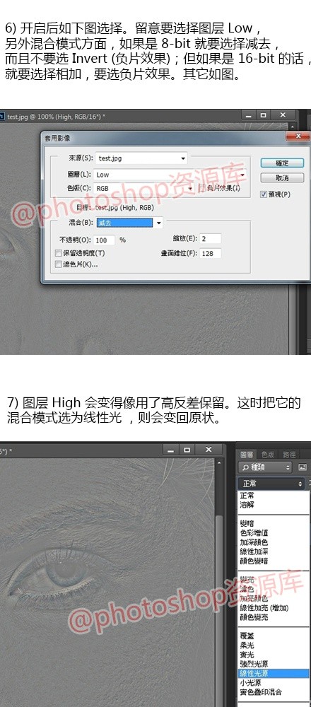 用photoshop磨皮几乎是人像摄影的必需技能4