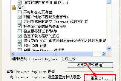 qq新闻迷你首页空白怎么办2