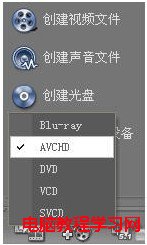 如何将包含菜单的高画质影片刻录到标准DVD中1